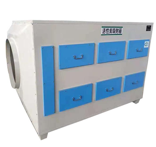 注塑機廢氣處理設(shè)備